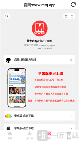 蒙太奇影视