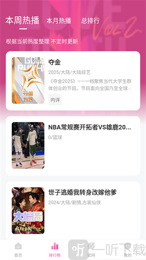 蒙太奇影视