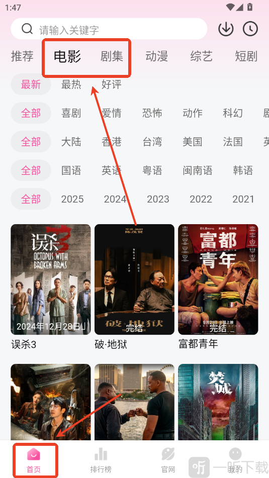 蒙太奇影视