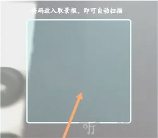 北京公交扫码乘车