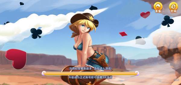 流金棋牌安卓版