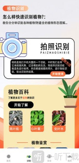 好剧屋