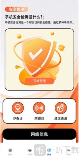 好剧屋