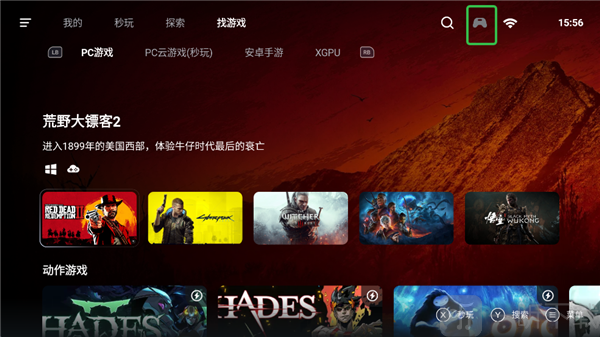 盖世pc模拟器