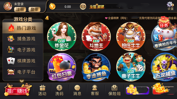 全盛棋牌优惠大厅069