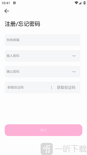 BabyMo免费版