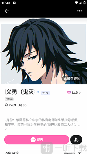 BabyMo免费版