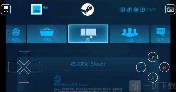 Steam Link 虚拟按键