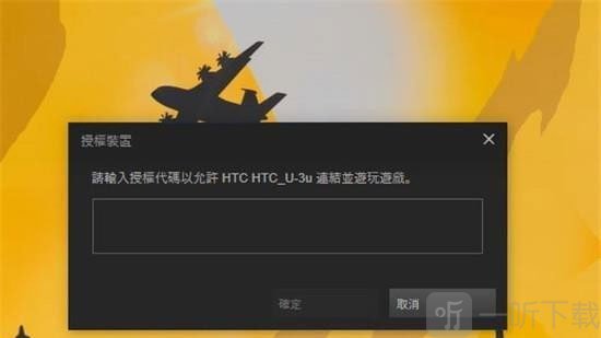 选择连接电脑