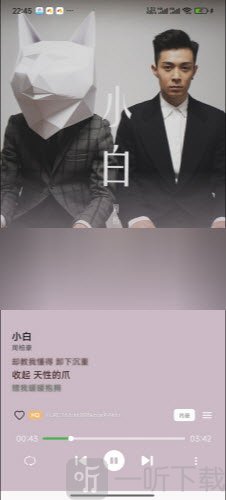 聆风音乐