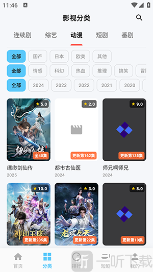 粉象