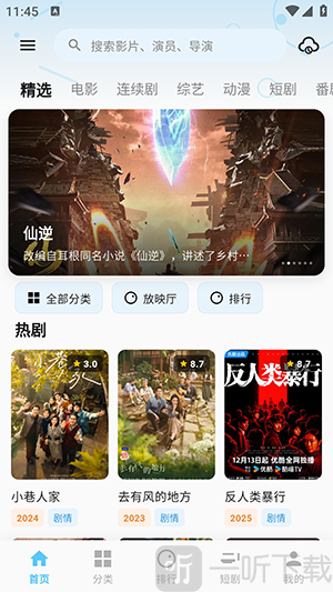 粉象