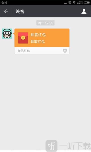 映客提现到账消息