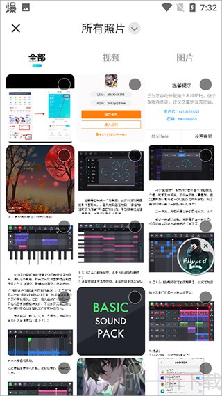 选择视频或图片