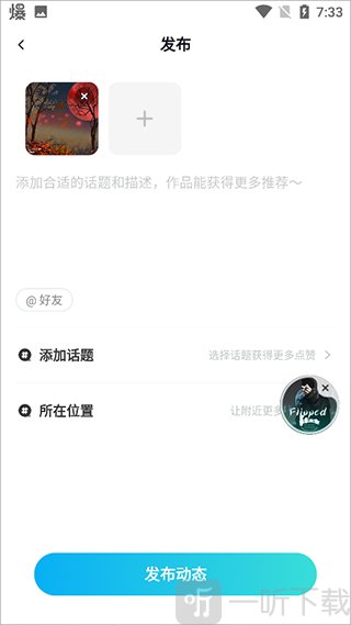 映客发布动态