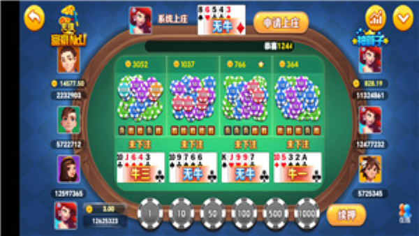 乐享棋牌历史版本