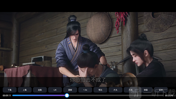 短剧汪TV