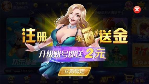 乐享棋牌历史版本