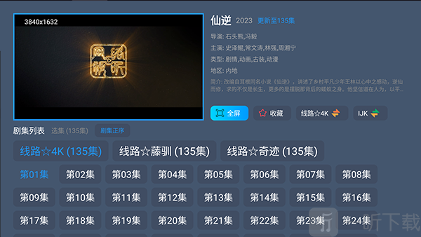 短剧汪TV
