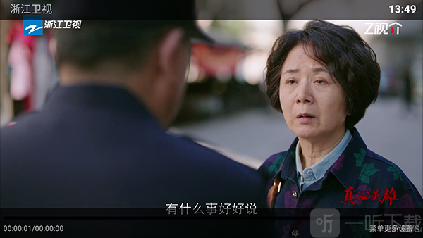 短剧汪TV
