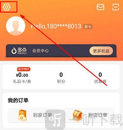 多点app系统设置入口