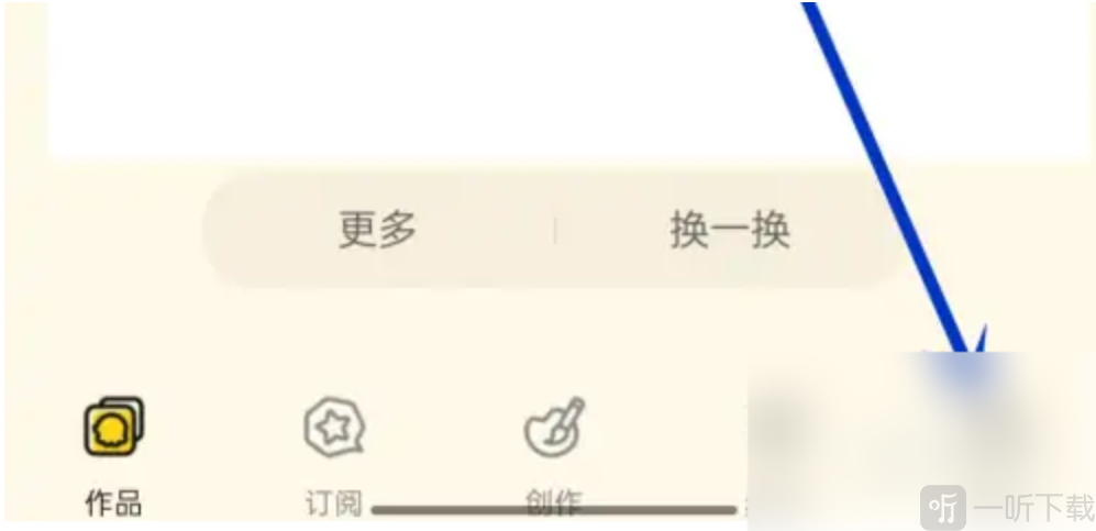 触漫