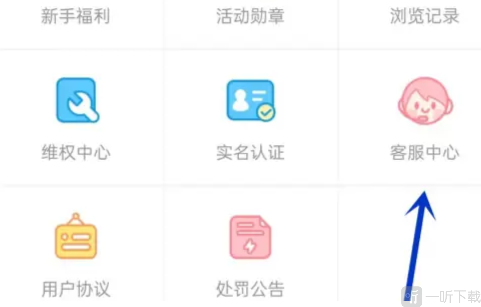 触漫
