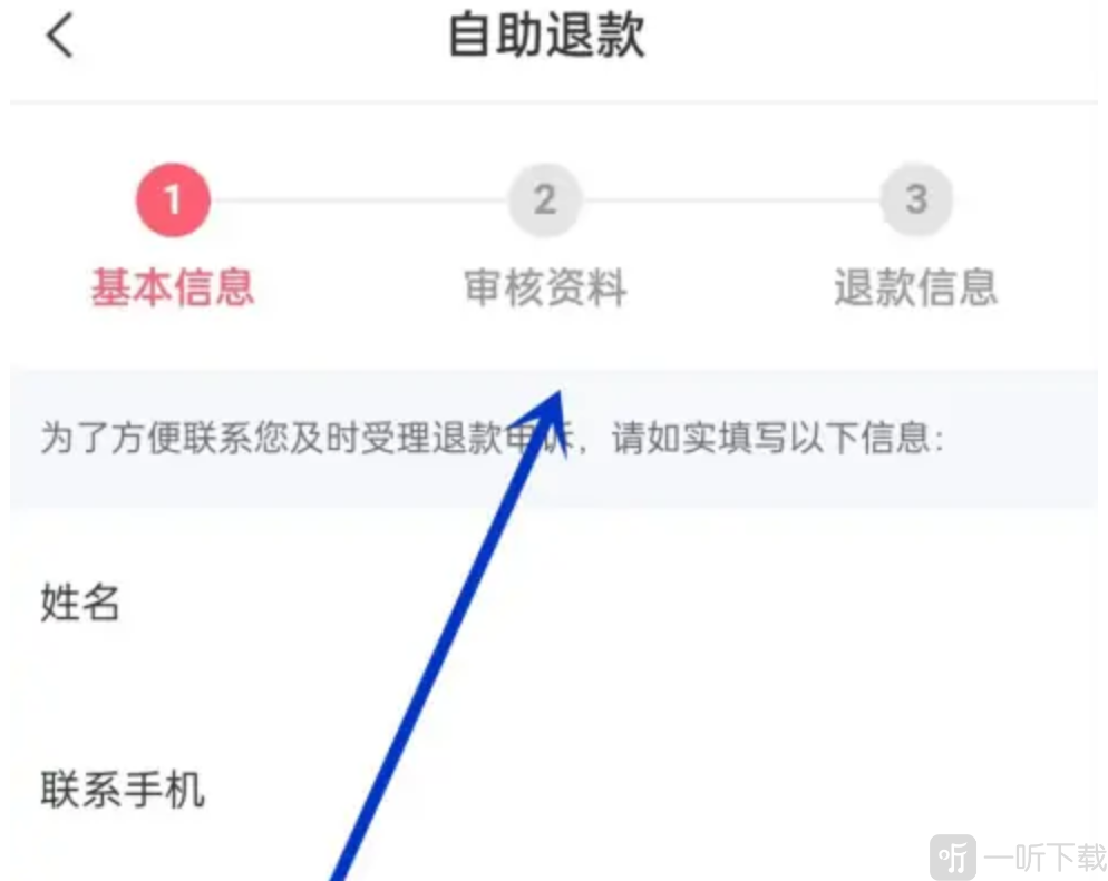 触漫