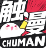触漫