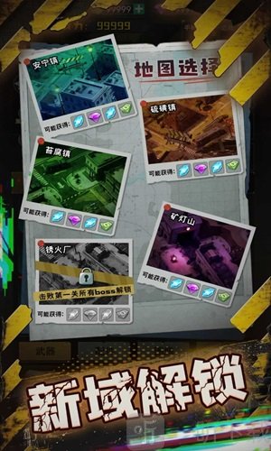 99次逃离