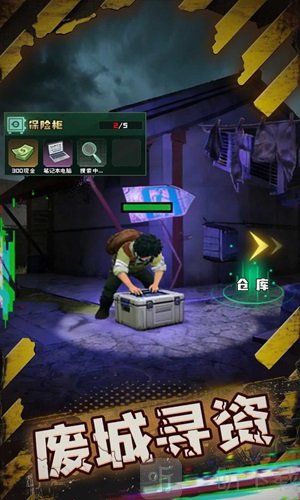 99次逃离
