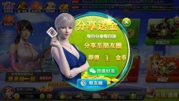 乐欢天最老版棋牌