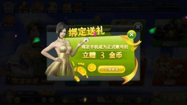 乐欢天棋牌旧版本ios
