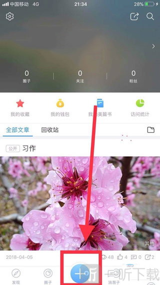 美篇app选择照片