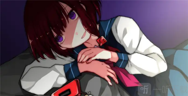 冷血症骰子