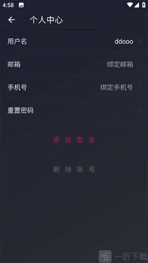 次元壁纸app登录