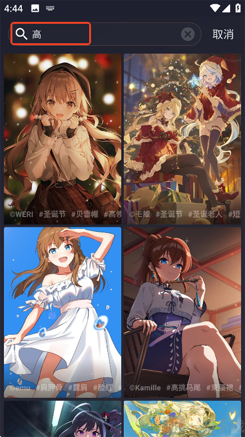 次元壁纸app搜索关键词