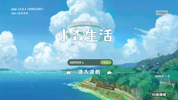 小森生活游客登录