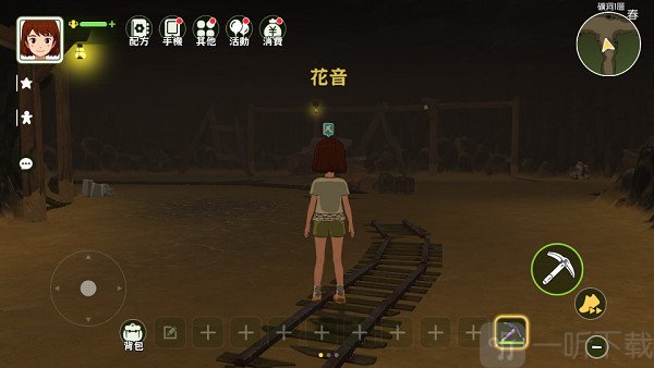 小森生活矿坑资源