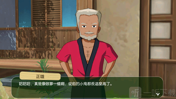 小森生活与NPC互动
