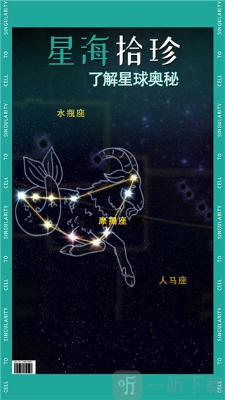 从细胞到奇点