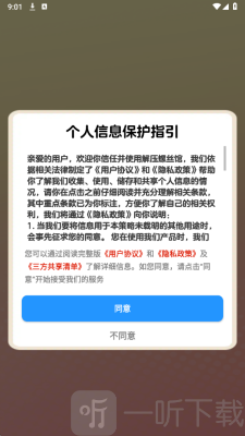 解压螺丝馆