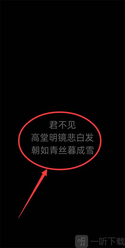 刷新人生选项