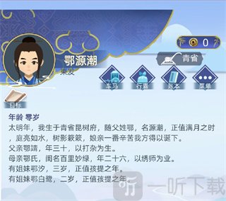 古代人生游戏示意图