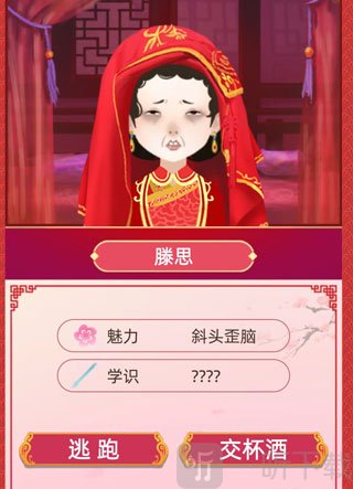 媒人推荐