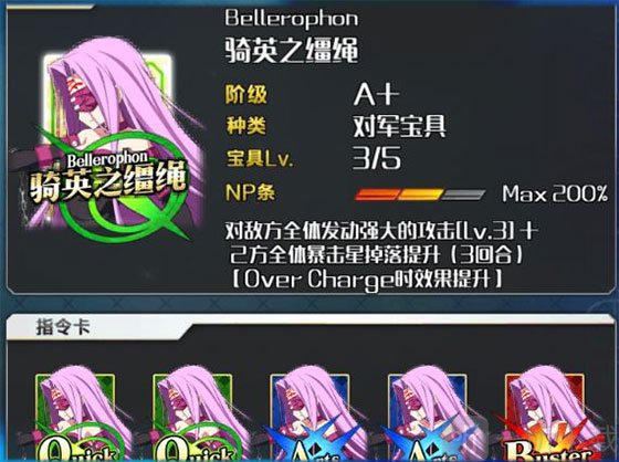 美杜莎的战斗表现