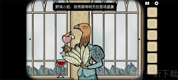 客人反馈