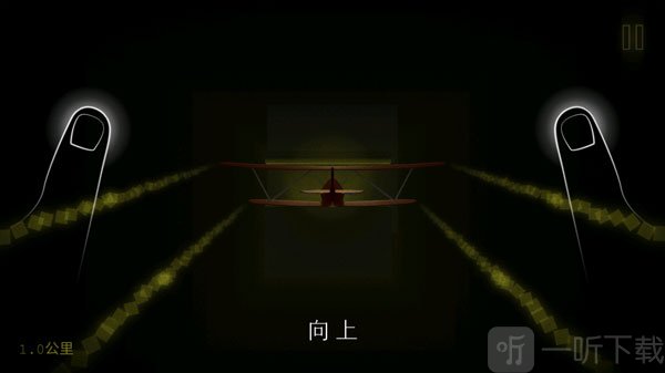 飞行躲避障碍