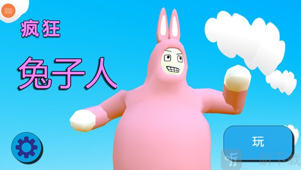 点击开始游戏