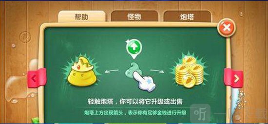 帮助教程